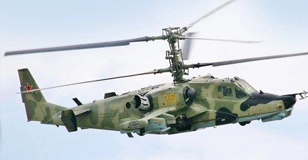 Helicopter_Blades